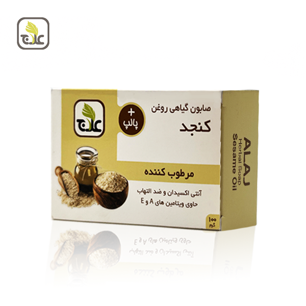 صابون