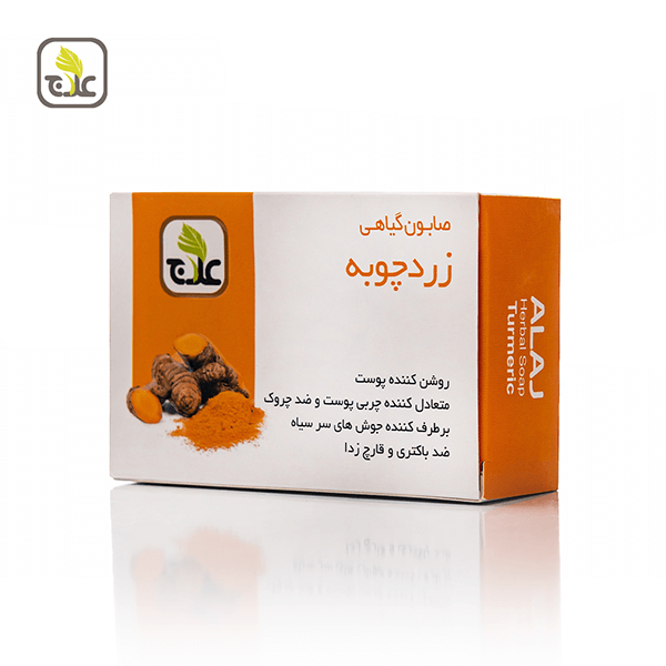 صابون