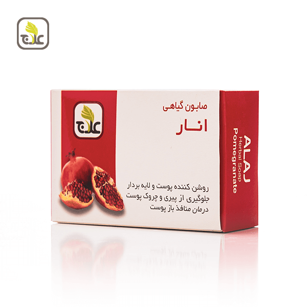 صابون