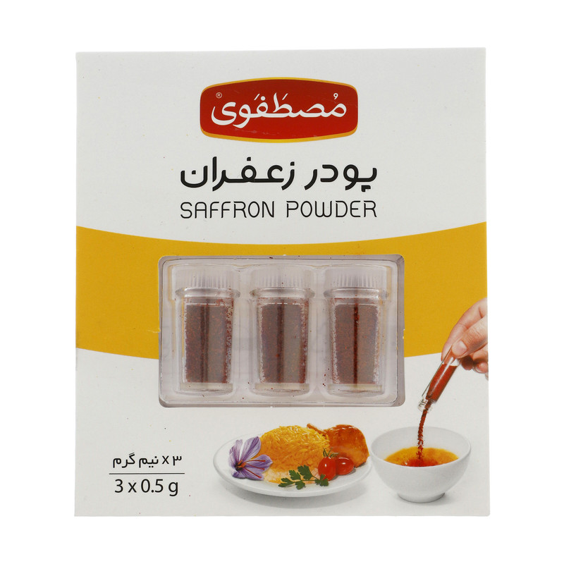پودر زعفران