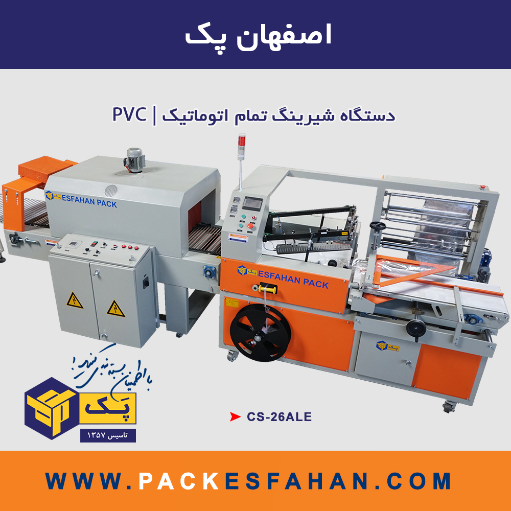 Automatic shrinking pack machine