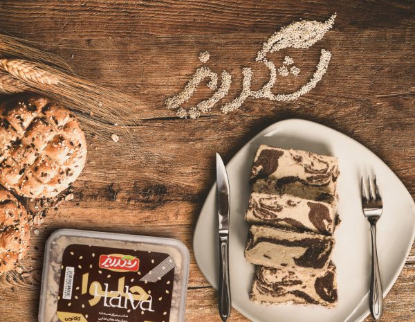 Halva cocoa
