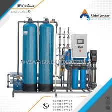 Water purification