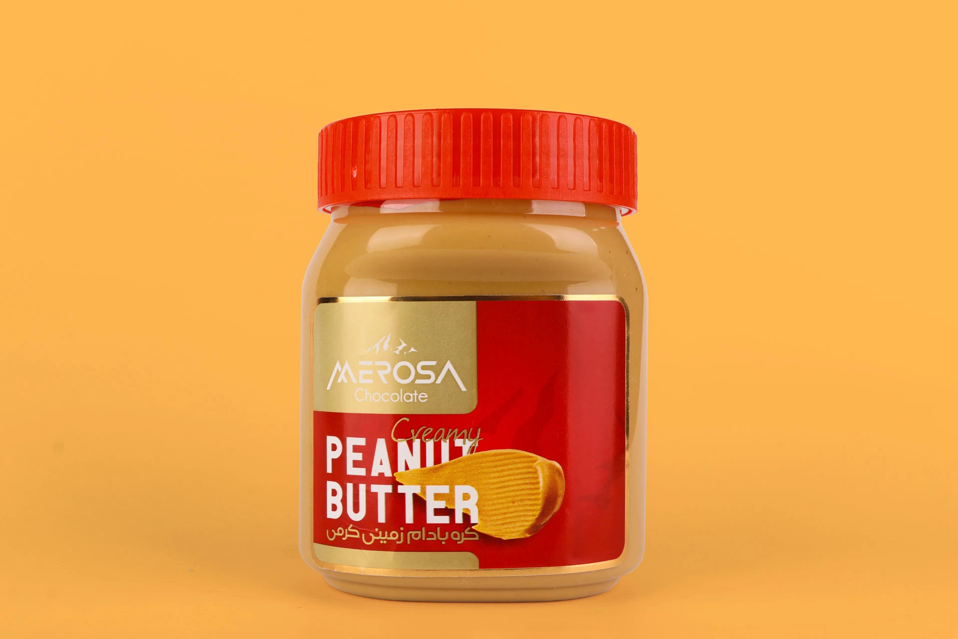 Butter