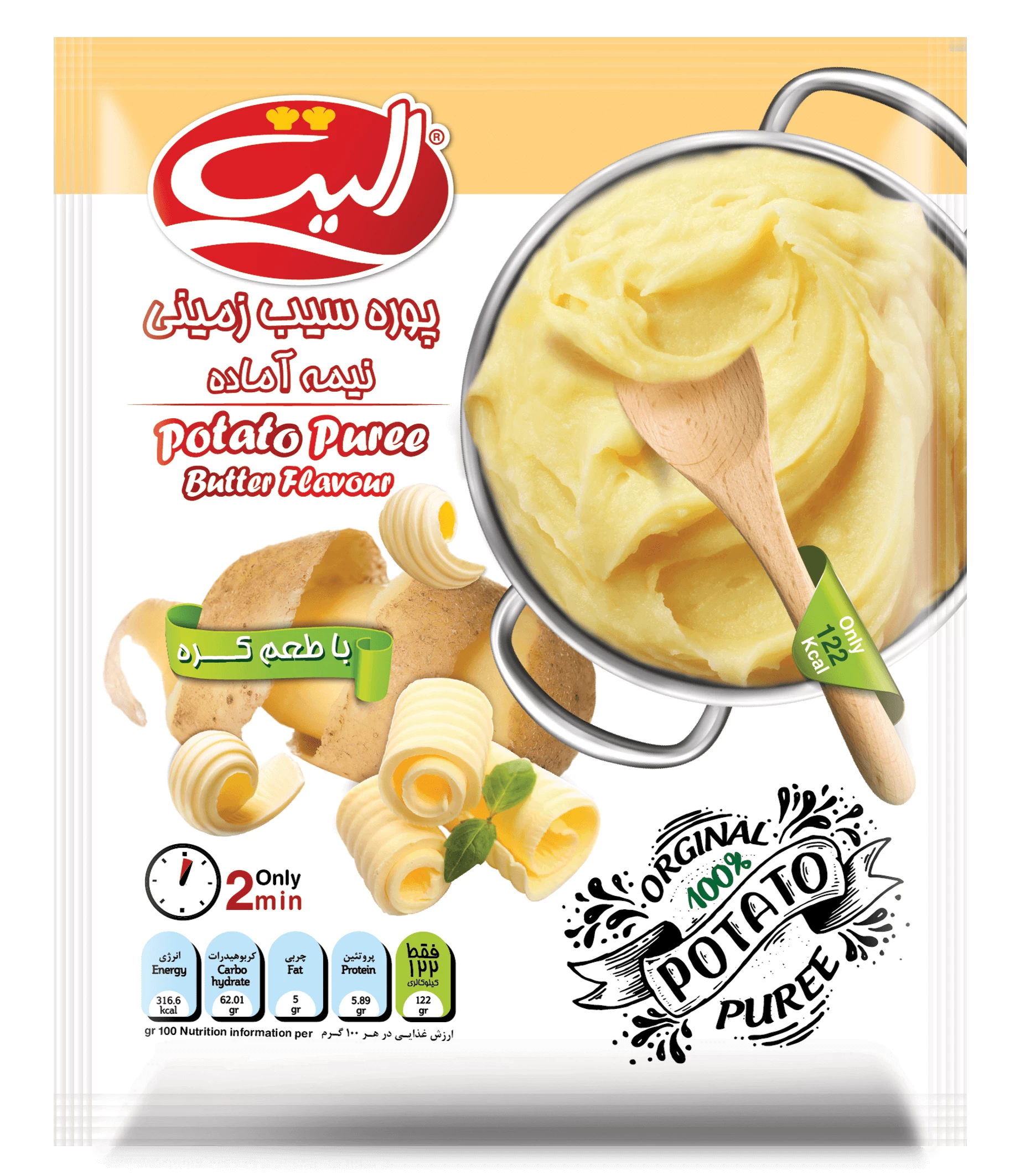 Mashed potatoes