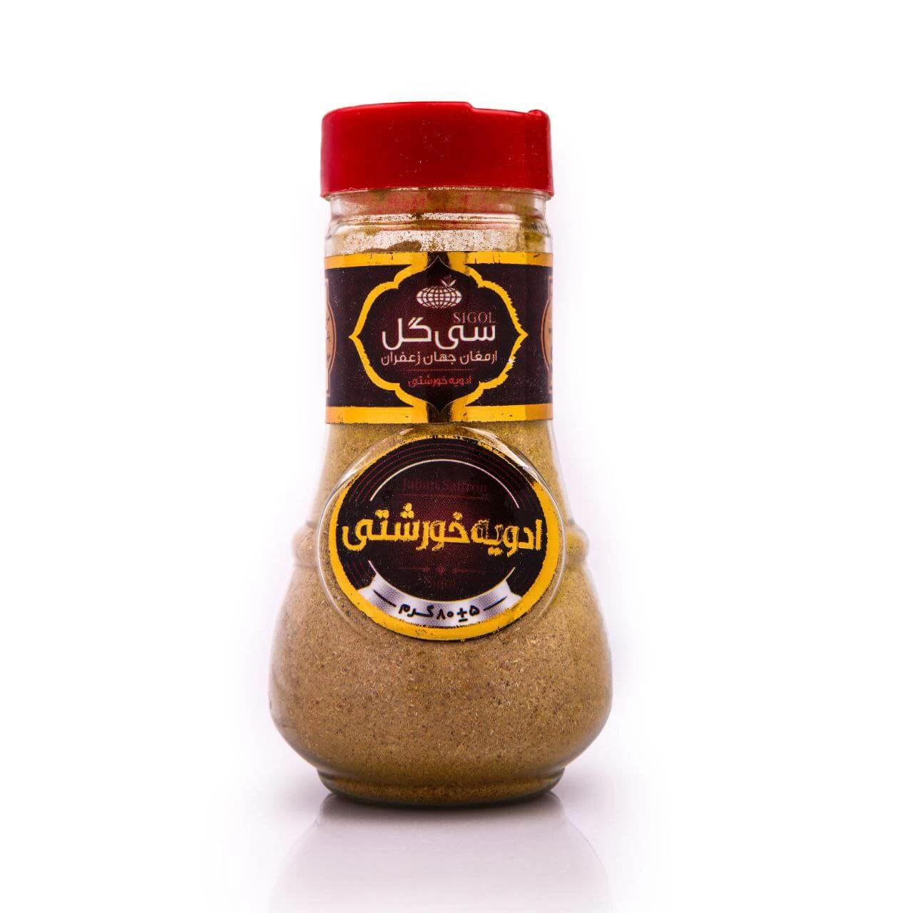 ادویه خورشتی