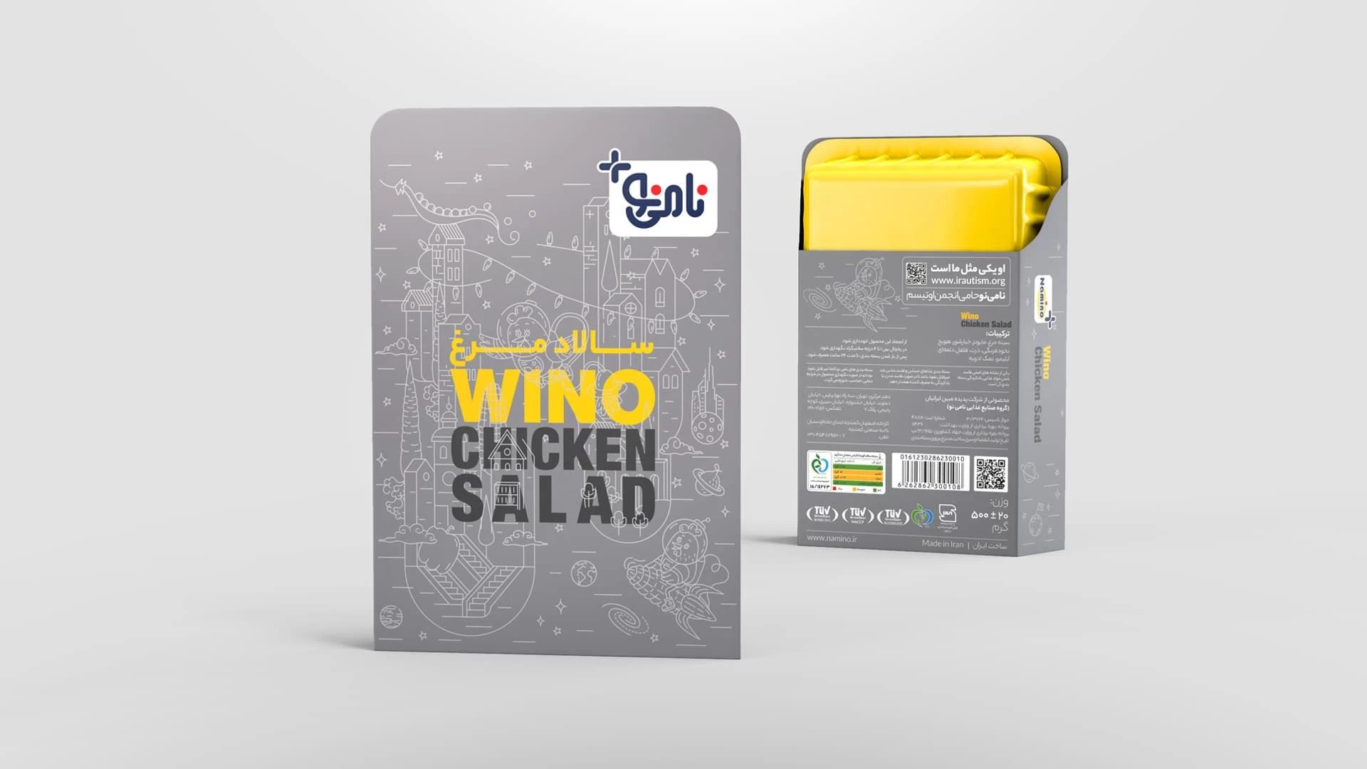 Chicken salad