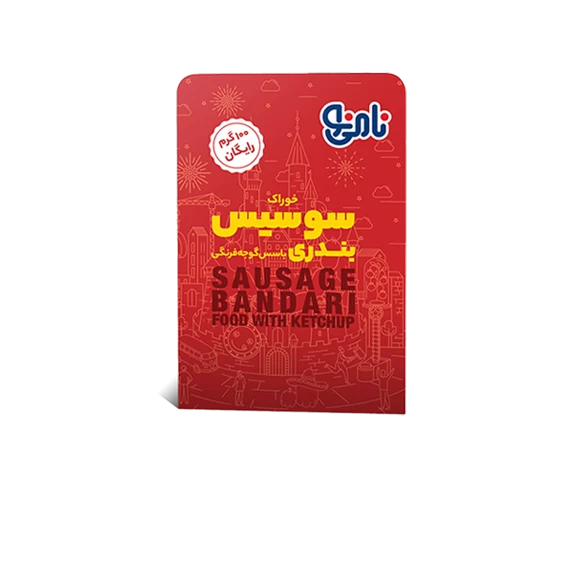 Sausage bandari